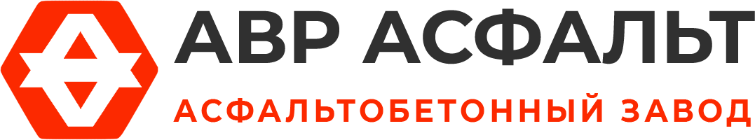 Асфальтобетонный завод АВР Асфальт в Новоподрезково