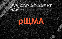 рЩМА в Новоподрезково