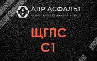 ЩГПС С1 в Новоподрезково