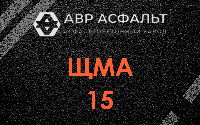 ЩМА-15 в Новоподрезково
