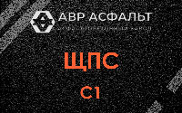 ЩПС С1 в Новоподрезково