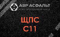ЩПС С11 в Новоподрезково